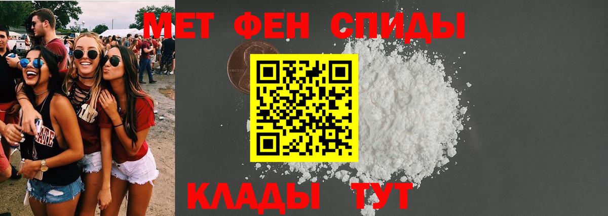 Amphetamine  Вход с VPN  Amphetamine  Amphetamine Розовый  Курганинск 