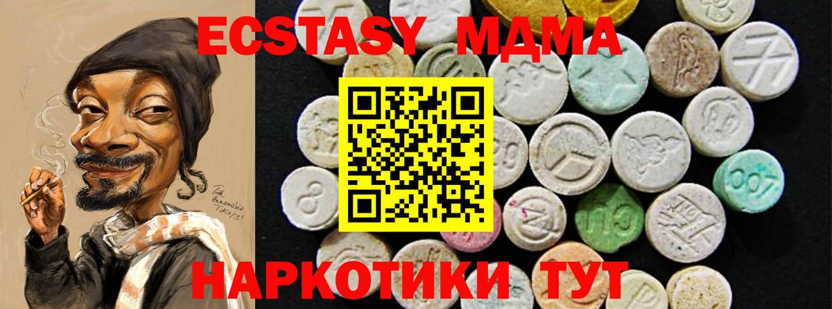 Курганинск  Каннабис  Меф кристаллы  Вход с VPN  Гашиш  Гашиш  NBOMe 