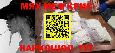 MDMA Волгодонск