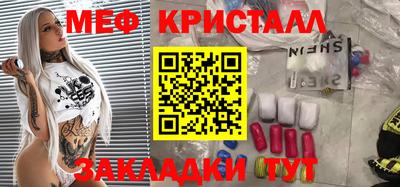 MDMA Волгодонск