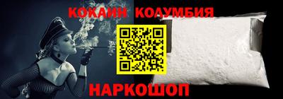 PSILOCYBIN Волжск