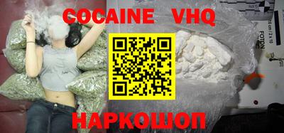 ешки Волжский