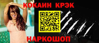 MDMA Волгодонск