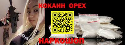 PSILOCYBIN Волжск