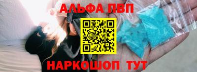 амф Малгобек