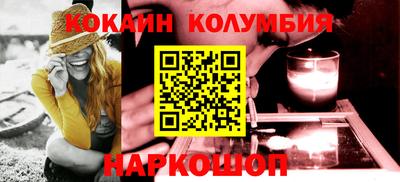 PSILOCYBIN Волжск