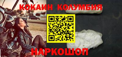 MDMA Волгодонск