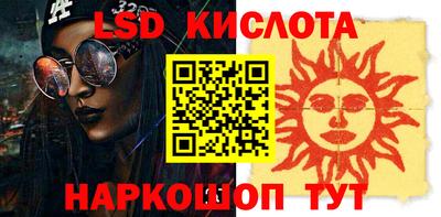PSILOCYBIN Волжск