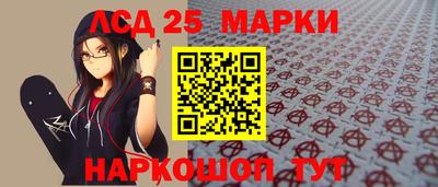 бошки Мариинск