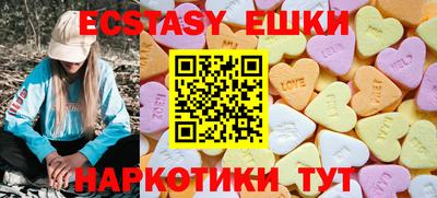 PSILOCYBIN Волжск