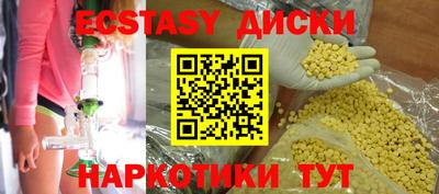 ешки Волжский