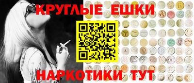 PSILOCYBIN Волжск