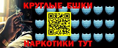 ешки Волжский