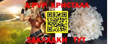 ешки Волжский