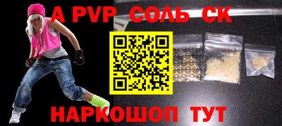 MDMA Волгодонск