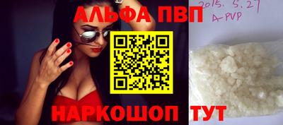 MDMA Волгодонск