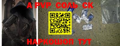 PSILOCYBIN Волжск