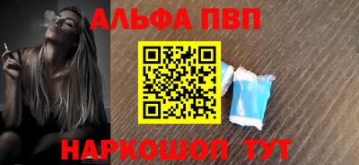 ешки Волжский