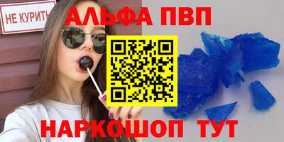 ешки Волжский