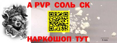 MDMA Волгодонск