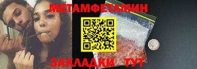 MDMA Волгодонск