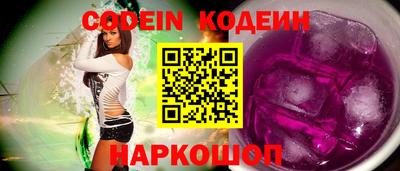 PSILOCYBIN Волжск