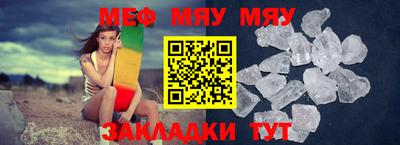 ешки Волжский