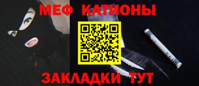 MDMA Волгодонск
