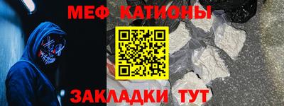 MDMA Волгодонск