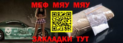 ешки Волжский