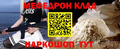 PSILOCYBIN Волжск