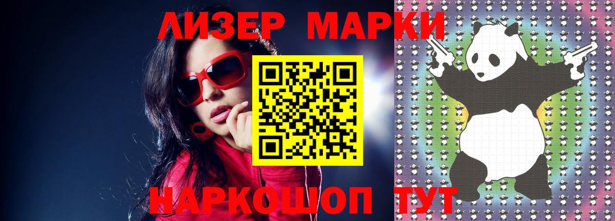 Курганинск  Лсд 25 экстази  Вход с VPN  LSD-25 экстази кислота    ONION  LSD-25 экстази ecstasy 