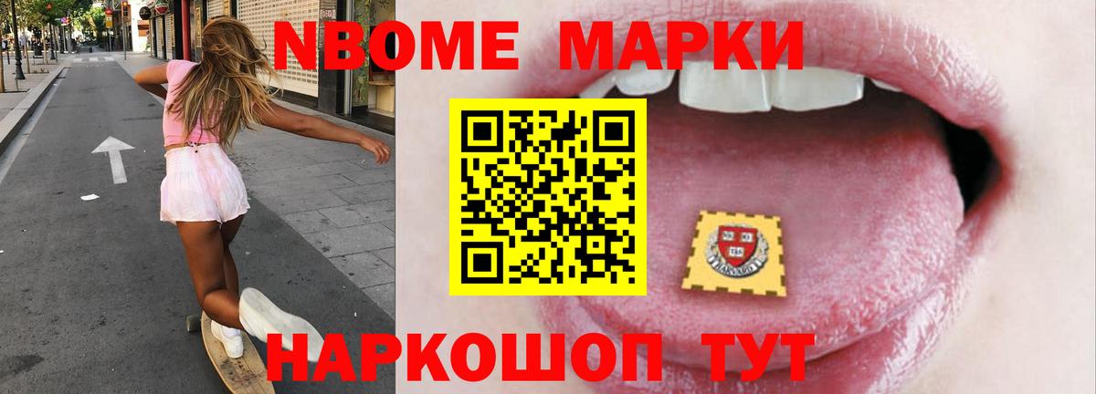 LSD-25 экстази кислота Курганинск