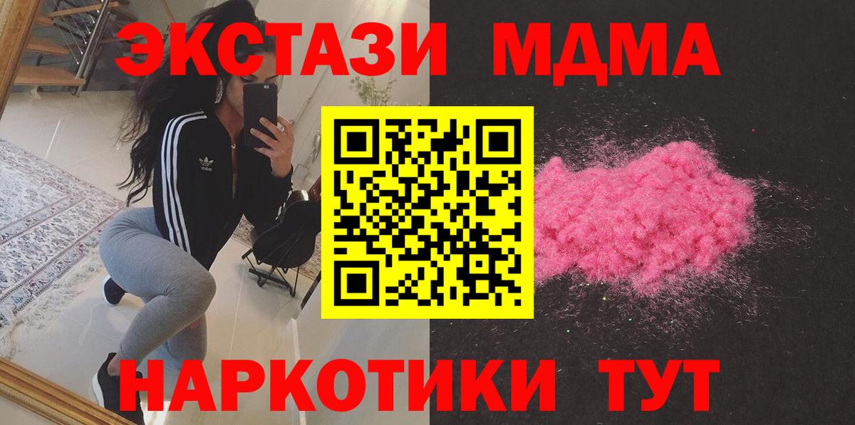 БУТИРАТ Курганинск