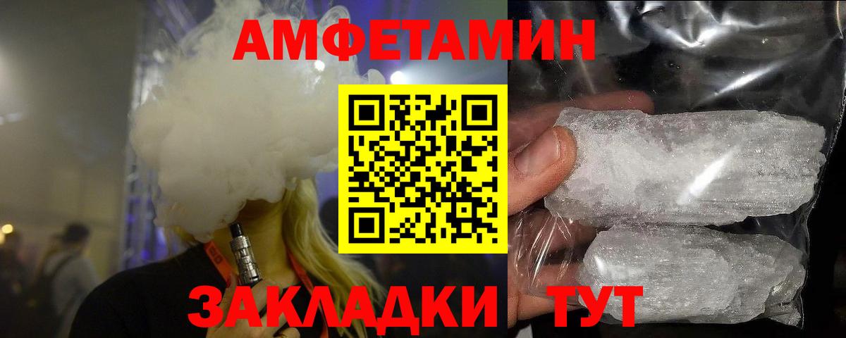 Первитин витя Курганинск