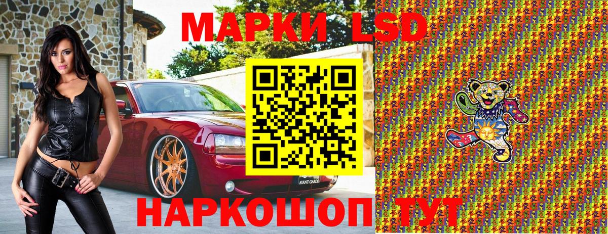 Марки NBOMe 1,8мг  Вход с VPN  Курганинск  Марки 25I-NBOMe  Марки NBOMe 1,8мг 