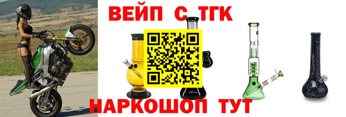 Курганинск  ссылка на мегу зеркало  Вход с VPN  ТГК гашишное масло 