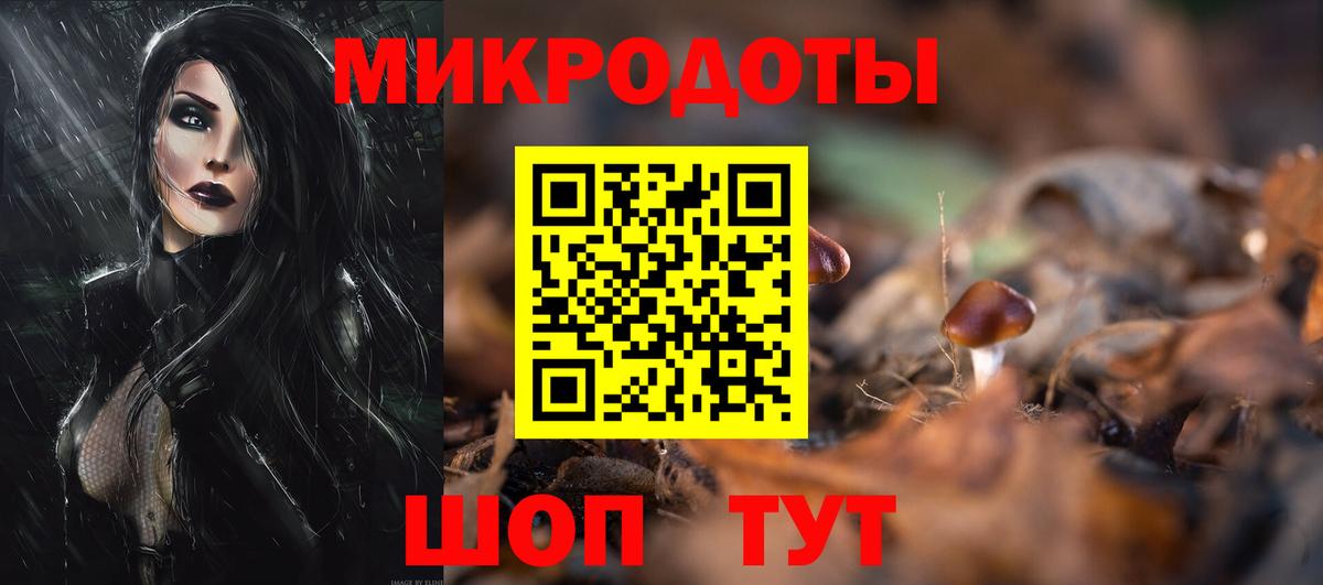 Курганинск  Галлюциногенные грибы ЛСД  Вход с VPN 