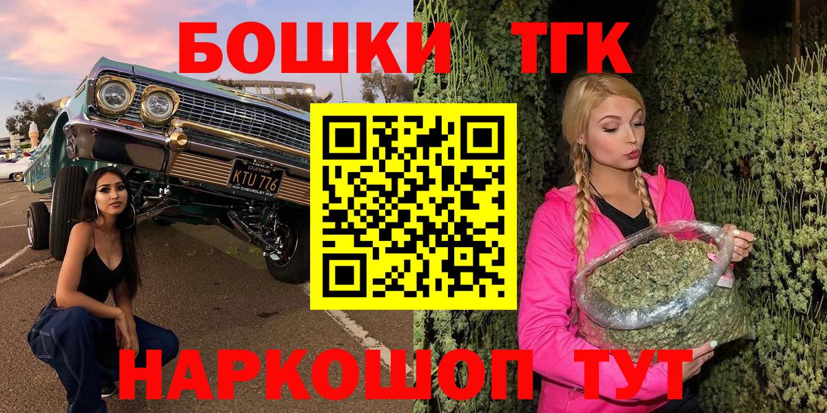 Канабис гибрид  Каннабис конопля  МАРИХУАНА Amnesia  Вход с VPN  Курганинск 